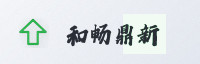 合作伙伴